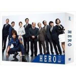 HERO DVD-BOX（2014年7月放送） 木村拓哉
