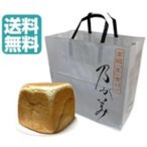 高級「生」食パン 専門店 乃が美 ハーフ 一斤 生食パン のがみ ノガミ 【送料無料】