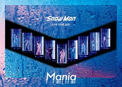 Snow Man LIVE TOUR 2021 Mania(通常盤DVD)(特典なし)