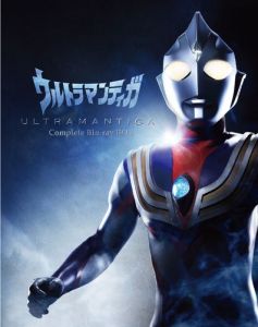 ウルトラマンティガ Complete Blu-ray BOX 【Blu-ray】