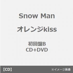 Snow Man／オレンジkiss（初回盤B／CD+DVD）