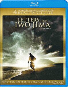 硫黄島からの手紙【Blu-ray】