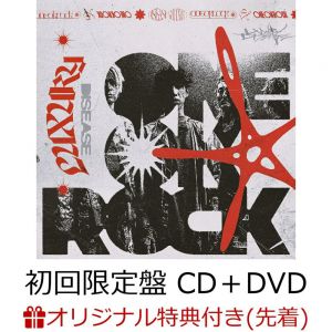 【楽天ブックス限定先着特典】Luxury Disease (初回限定盤 CD＋DVD)(クリアポーチ)
