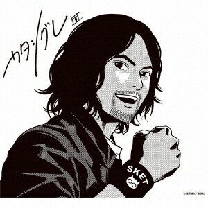 吉野裕行 1stフルアルバム「カタシグレ」 (豪華盤 CD＋Blu-ray)