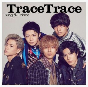 TraceTrace (初回限定盤B CD＋DVD) (特典なし)