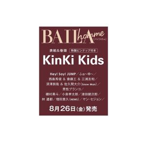 BAILA　Homme　vol.2 (表紙:Kinki Kids）