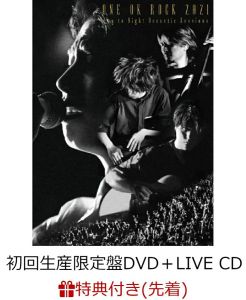 【先着特典】ONE OK ROCK 2021 Day to Night Acoustic Sessions (初回生産限定盤 DVD ＋ LIVE CD)(A4クリアファイル)
