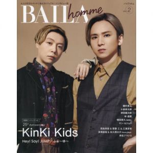 BAILA Homme vol.2 (表紙:Kinki Kids）　大人の好きなオトナに会えるビジュアル＋インタビュー誌