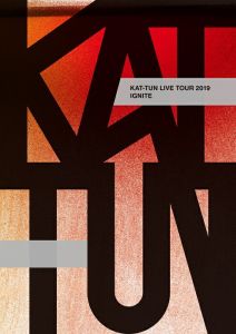 KAT-TUN LIVE TOUR 2019 IGNITE(DVD 通常盤)