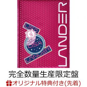 【楽天ブックス限定先着特典】LANDER (完全数量生産限定盤 CD＋GOODS)(アクリルコースター)