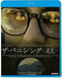 ザ・バニシング -消失ー【Blu-ray】