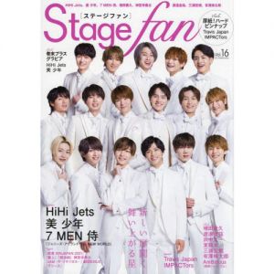 Stagefan(16)　メディアボーイムック　ＨｉＨｉ　Ｊｅｔｓ、美少年、７　ＭＥＮ侍、Ｔｒａｖｉｓ　Ｊａｐａｎ、ＩＭＰＡＣＴｏｒｓ、増田貴久