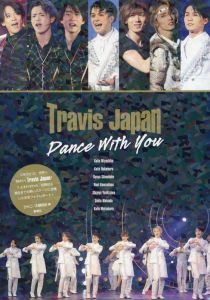 Travis Japan　Dance With You