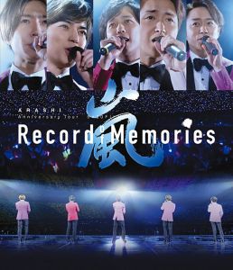 「ARASHI Anniversary Tour 5×20 FILM “Record of Memories”」【Blu-ray】