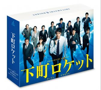 下町ロケット -ゴーストー／-ヤタガラスー 完全版 Blu-ray BOX【Blu-ray】
