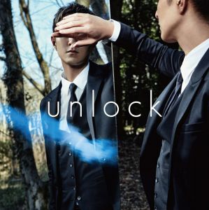 unlock (CD＋スマプラ)