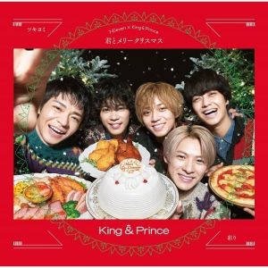 King & Prince／ツキヨミ / 彩り（通常盤（初回プレス）／CD）【入荷予約】