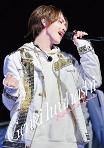 GENKI IWAHASHI TOUR 2022 “How To Love”【Blu-ray】