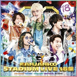KANJANI∞ STADIUM LIVE 18祭(初回限定盤A Blu-ray)【Blu-ray】