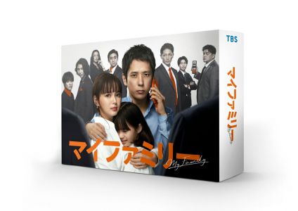 マイファミリー Blu-ray BOX【Blu-ray】