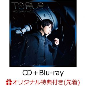 【楽天ブックス限定先着特典】TORUS (CD＋Blu-ray)(A4クリアポスター)