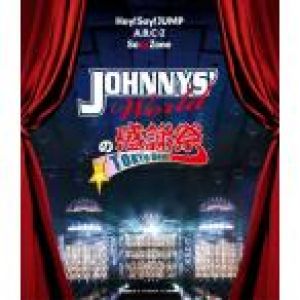 JOHNNYS' Worldの感謝祭 in TOKYO DOME [Blu-ray]