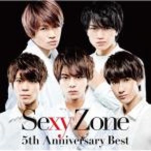 Sexy Zone / Sexy Zone 5th Anniversary Best  〔CD〕