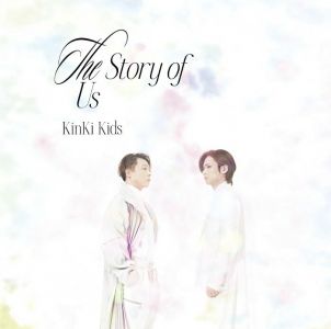 【先着特典】The Story of Us (初回盤A CD＋Blu-ray)(クリアファイルA(A4サイズ))