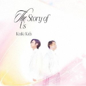 KinKi Kids／The Story of Us（初回盤B／CD+Blu-ray）