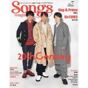 Songs magazine (ソングス・マガジン) vol.7 (リットーミュージック・ムック) (Rittor Music Mook)　２０ｔｈ　Ｃｅｎｔｕｒｙ／Ｋｉｎｇ　＆　Ｐｒｉｎｃｅ／