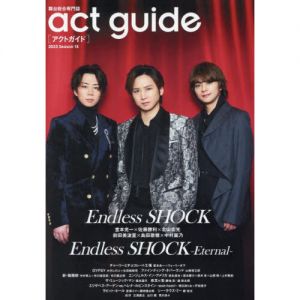 act guide[アクトガイド] 2023 Season 15　Ｅｎｄｌｅｓｓ　ＳＨＯＣＫ＼Ｅｎｄｌｅｓｓ　ＳＨＯＣＫ?Ｅｔｅｒｎａｌ?＼春夏の国内外注目作特集