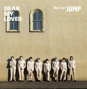 【先着特典】DEAR MY LOVER / ウラオモテ (初回限定盤1 CD＋Blu-ray)(オリジナル・チケットホルダー(絵柄パターンB))