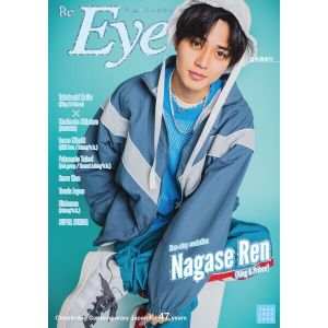 Re:Eye-Ai 2023年6月号（ 表紙：永瀬廉（King & Prince）
