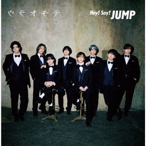 Hey! Say! JUMP／ウラオモテ / DEAR MY LOVER（初回限定盤2／CD＋DVD）