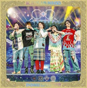 KANJANI∞ DOME LIVE 18祭(初回限定盤A DVD)