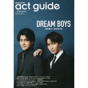 act guide[アクトガイド] 2023 Season 16　ＤＲＥＡＭ　ＢＯＹＳ／夏秋の国内外注目作特集