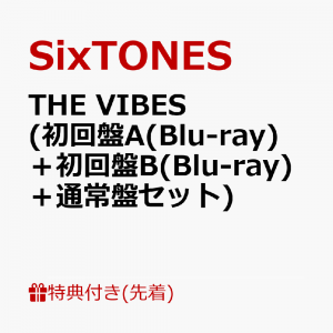 【先着特典】THE VIBES (初回盤A(Blu-ray)＋初回盤B(Blu-ray)＋通常盤セット)(フォトカード＋ネックストラップ＋クリアファイル)