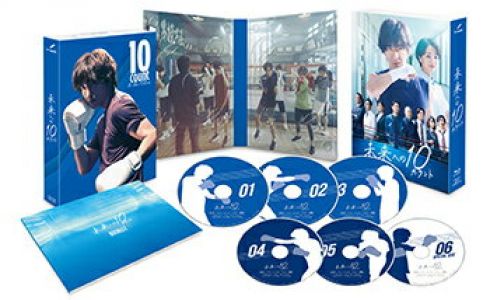 未来への10カウント Blu-ray BOX【Blu-ray】