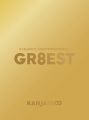 関ジャニ'sエイターテインメント GR8EST(DVD初回限定盤)(特典なし)