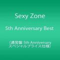 Sexy Zone 5th Anniversary Best(通常盤)≪期間限定5th Anniversary スペシャル・プライス仕様≫