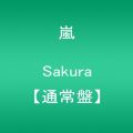 『Sakura【通常盤】』