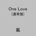 『ONE LOVE (通常版)』