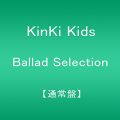 【早期購入特典あり】Ballad Selection【通常盤】(ポストカードB付)