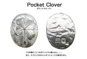《アメリカ製★お守りポケットコイン/四葉のクローバー》