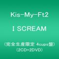 『I SCREAM(2CD 2DVD)(完全生産限定 4cups盤)』