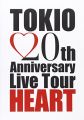 『TOKIO 20th Anniversary Live Tour HEART [DVD]』