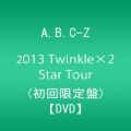 『A.B.C-Z 2013 Twinkle×2 Star Tour (初回限定盤) [DVD]』