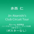 『Jin Akanishi's Club Circuit Tour (Blu-ray:初回限定ハードカバー・フォト・ブック仕様(34Pカラー))(ポスターなし)』