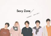 Sexy Zoneカレンダー2019.4→2020.3(ジャニーズ事務所公認)