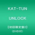 『UNLOCK【初回限定盤2】（DVD付）』